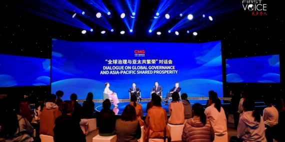 CGTN: Diyalog, kalkınma ve ortak refah