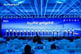 Dongfeng Motor Küresel İhracat ve Mobilite Stratejilerini Wuhan Etkinliğinde Duyurdu