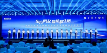 Dongfeng Motor Küresel İhracat ve Mobilite Stratejilerini Wuhan Etkinliğinde Duyurdu