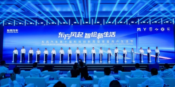 Dongfeng Motor Küresel İhracat ve Mobilite Stratejilerini Wuhan Etkinliğinde Duyurdu